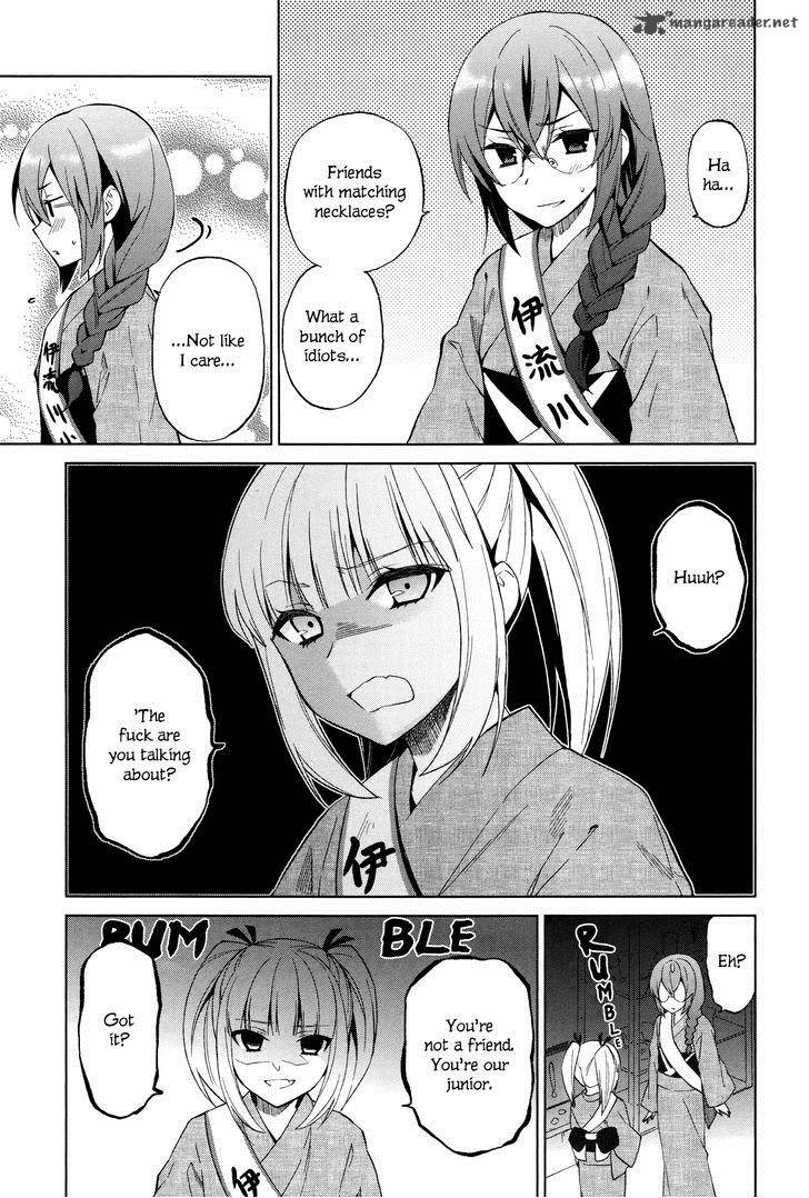 Riko To Haru To Onsen To Iruka 10 22