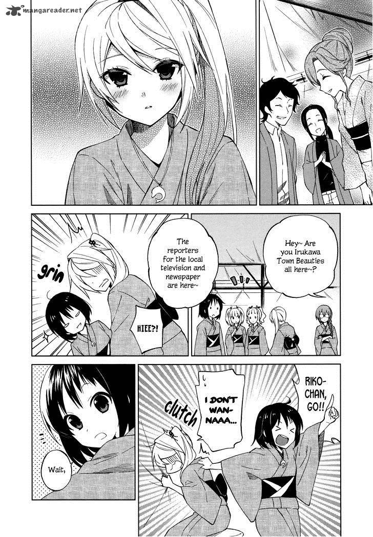 Riko To Haru To Onsen To Iruka 11 10