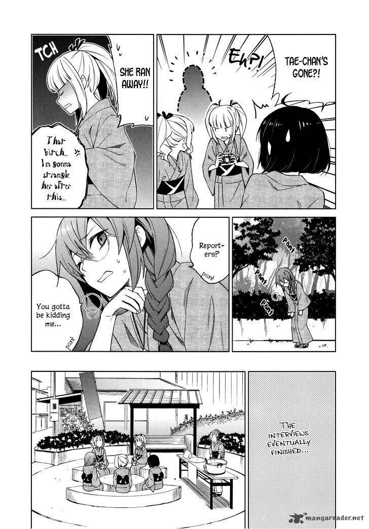 Riko To Haru To Onsen To Iruka 11 11