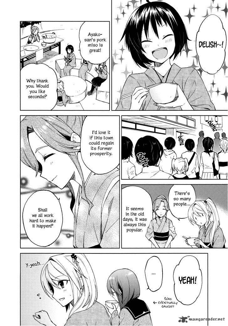 Riko To Haru To Onsen To Iruka 11 12