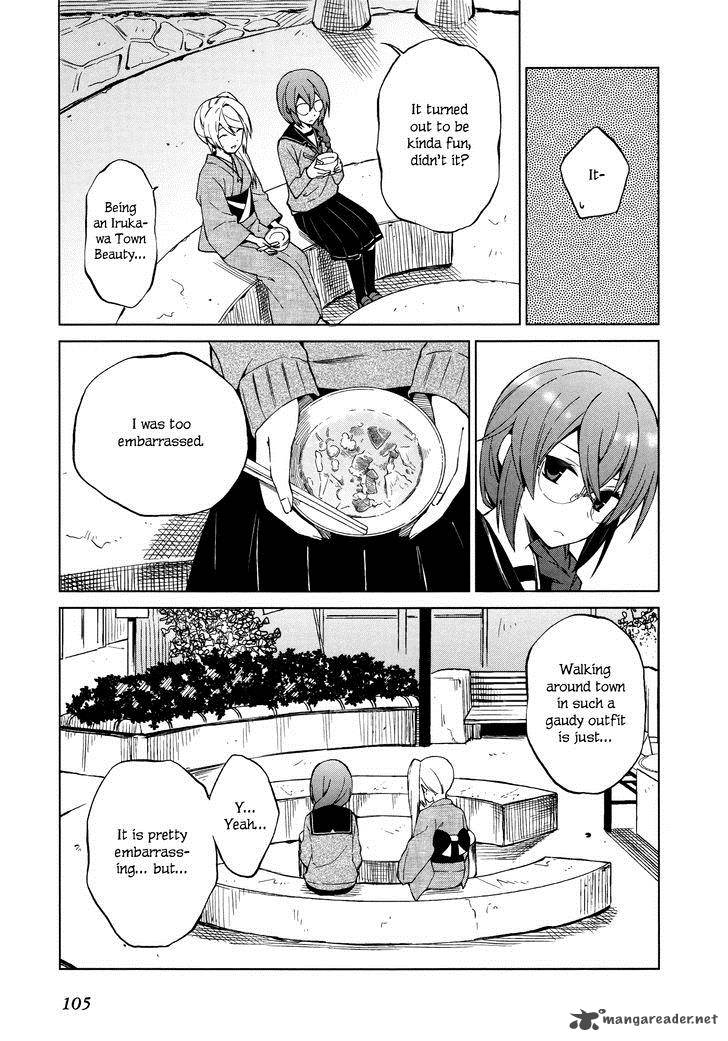 Riko To Haru To Onsen To Iruka 11 15