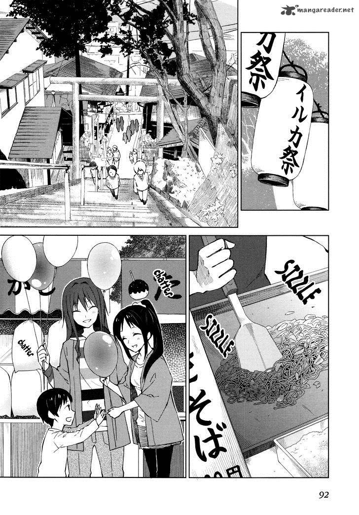 Riko To Haru To Onsen To Iruka 11 2