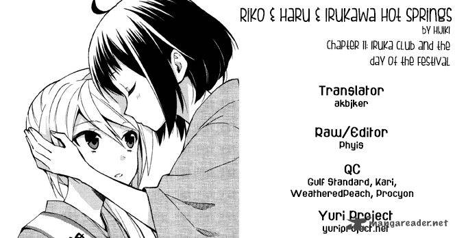 Riko To Haru To Onsen To Iruka 11 25