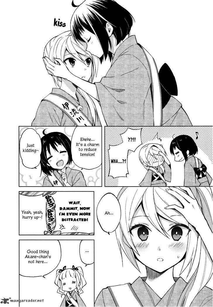 Riko To Haru To Onsen To Iruka 11 6