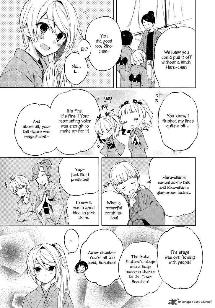 Riko To Haru To Onsen To Iruka 11 9