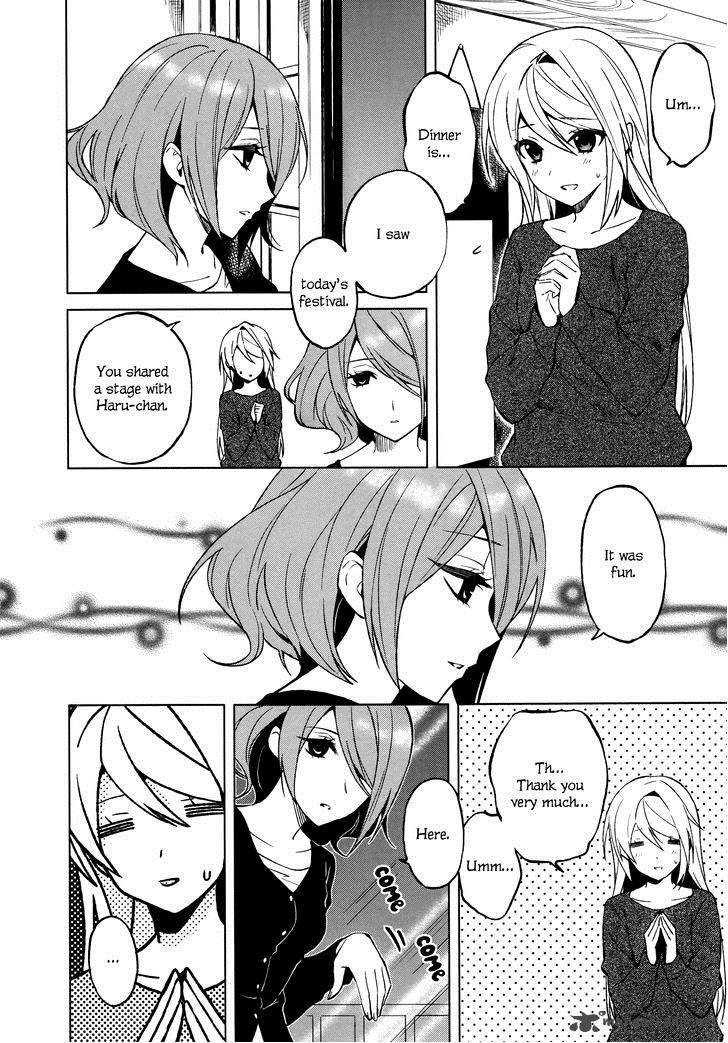 Riko To Haru To Onsen To Iruka 12 14