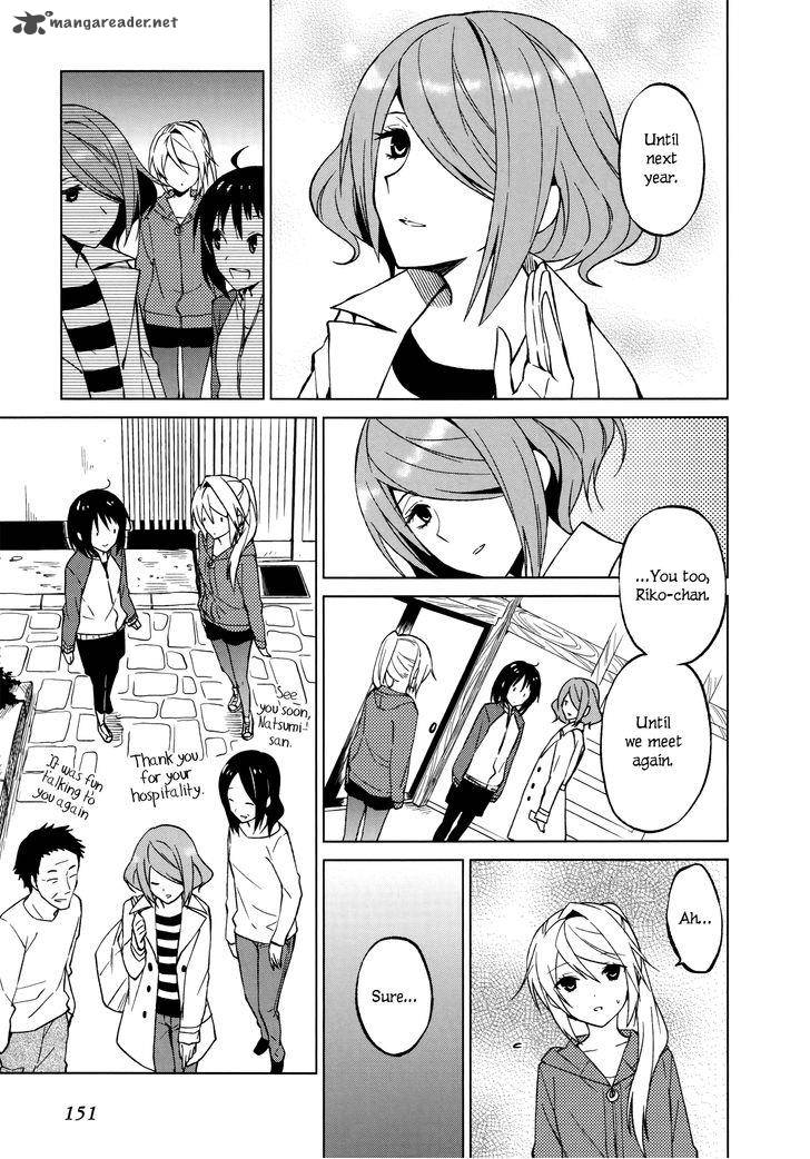 Riko To Haru To Onsen To Iruka 13 15
