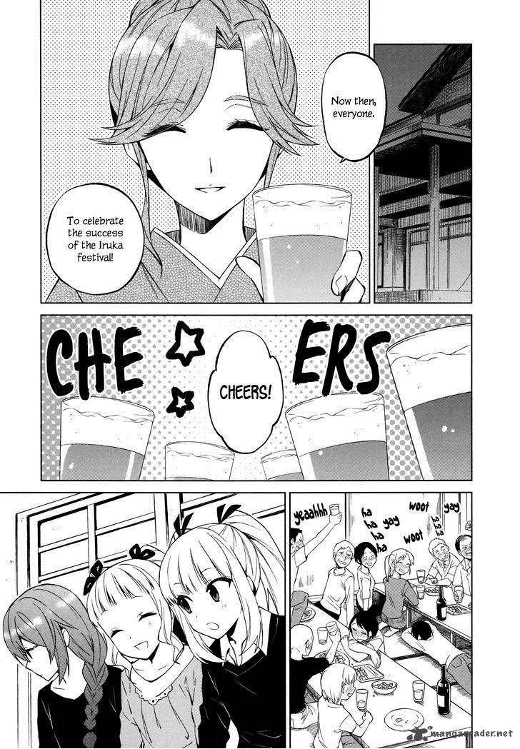 Riko To Haru To Onsen To Iruka 13 17