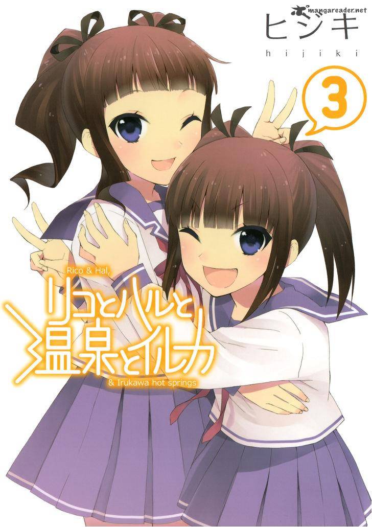 Riko To Haru To Onsen To Iruka 14 1