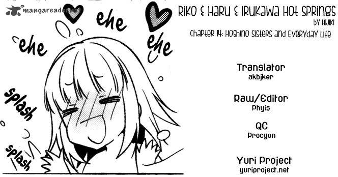 Riko To Haru To Onsen To Iruka 14 17