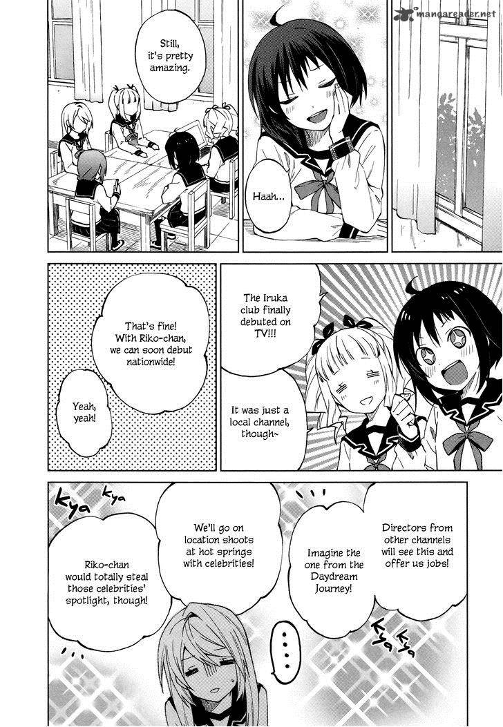 Riko To Haru To Onsen To Iruka 15 12