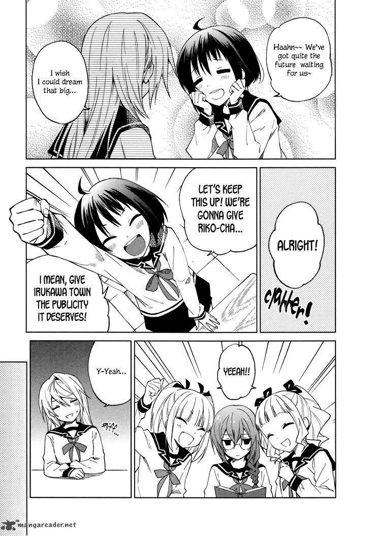 Riko To Haru To Onsen To Iruka 15 13