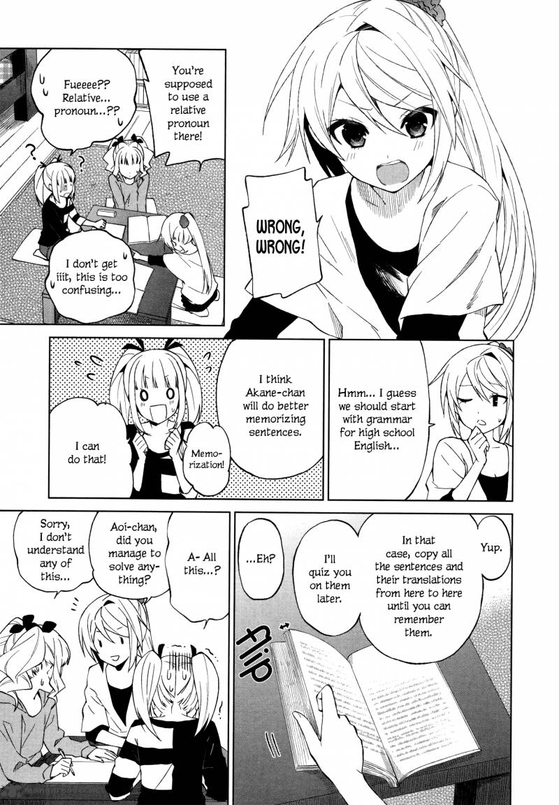 Riko To Haru To Onsen To Iruka 16 15