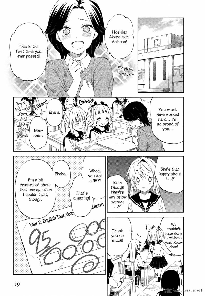 Riko To Haru To Onsen To Iruka 16 23