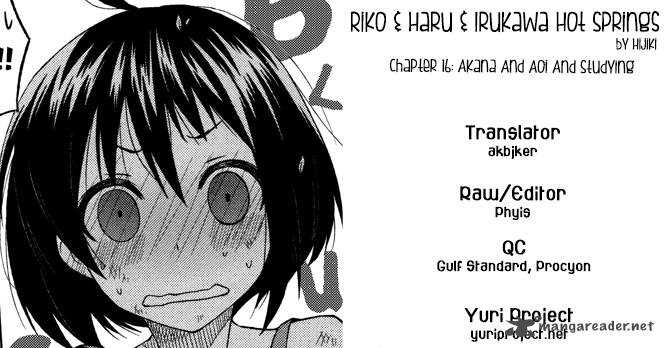 Riko To Haru To Onsen To Iruka 16 27