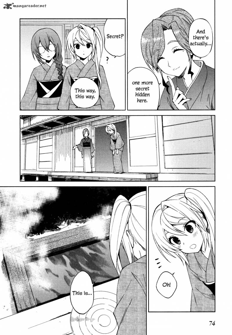 Riko To Haru To Onsen To Iruka 17 12