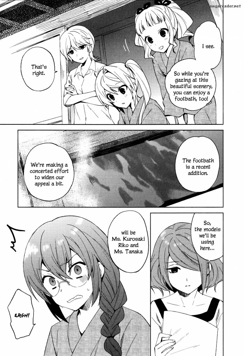 Riko To Haru To Onsen To Iruka 17 13
