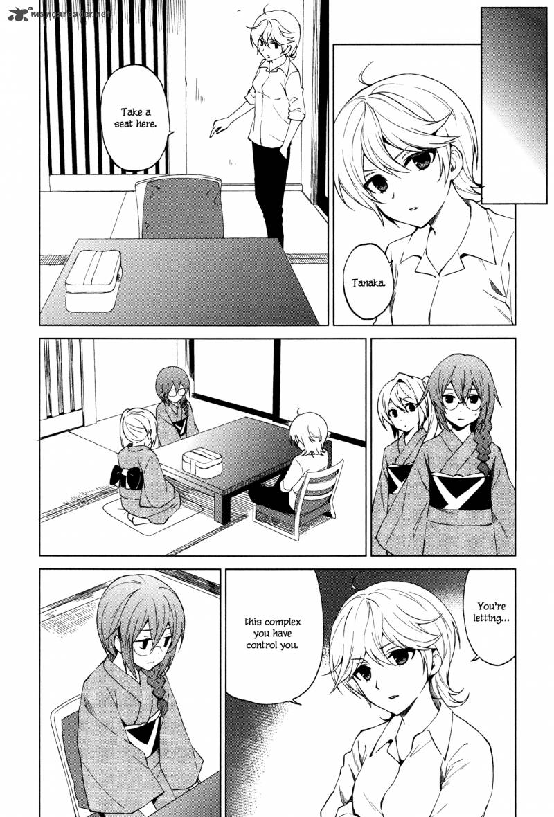 Riko To Haru To Onsen To Iruka 17 16