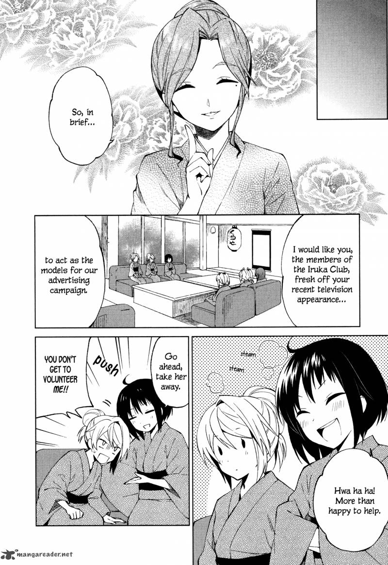 Riko To Haru To Onsen To Iruka 17 4