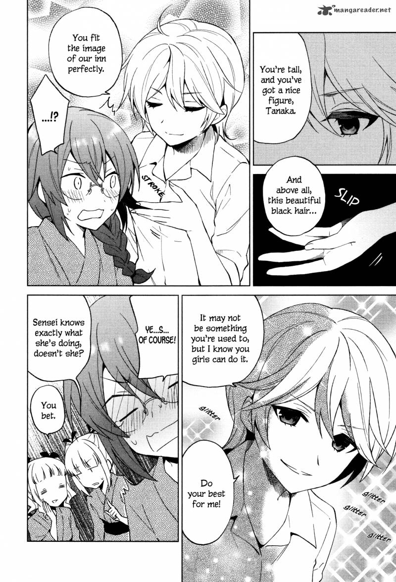 Riko To Haru To Onsen To Iruka 17 6