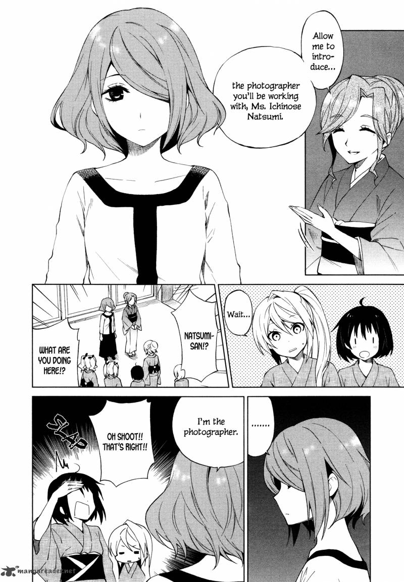 Riko To Haru To Onsen To Iruka 17 8