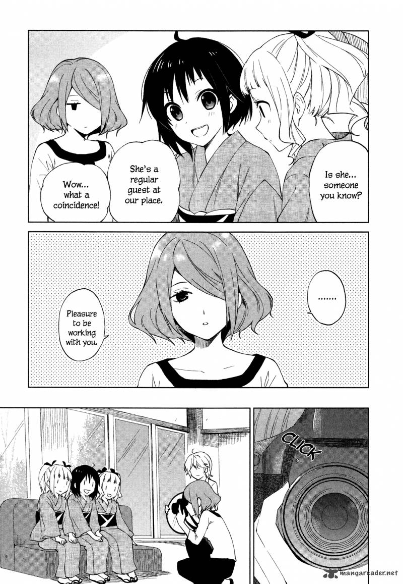 Riko To Haru To Onsen To Iruka 17 9