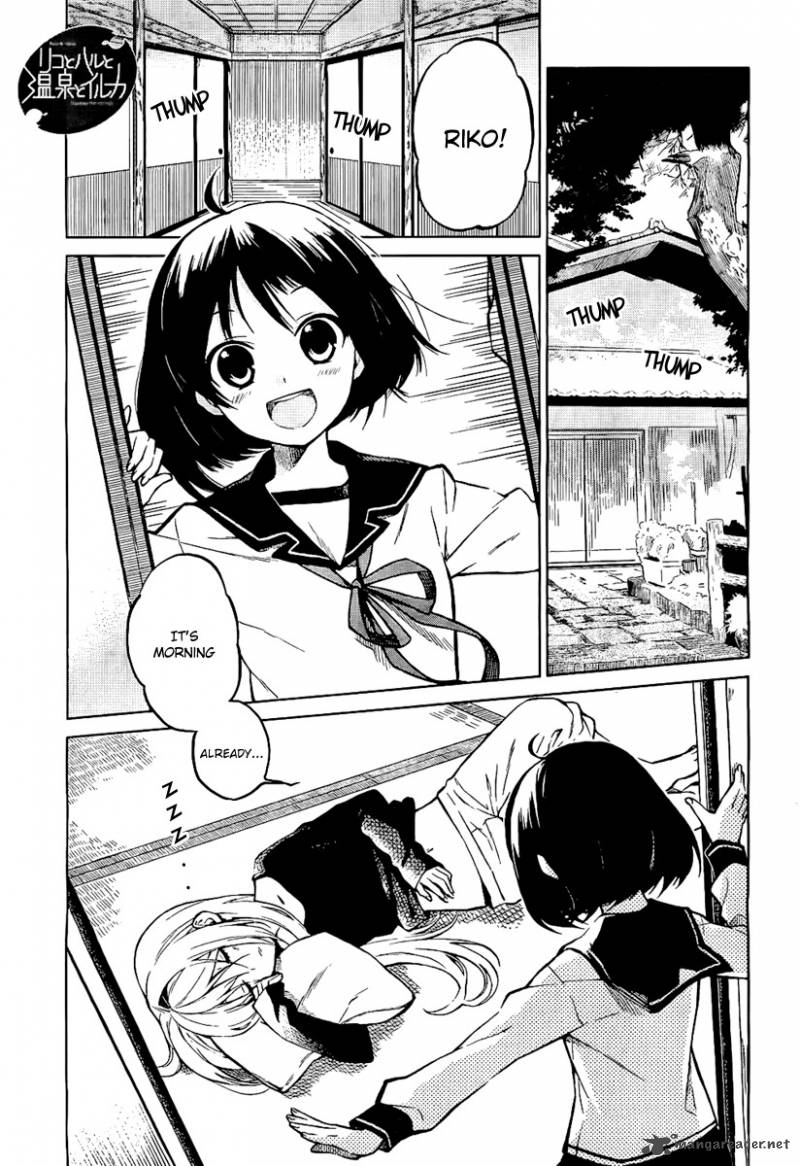 Riko To Haru To Onsen To Iruka 2 2