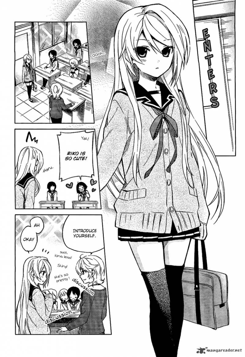 Riko To Haru To Onsen To Iruka 2 7