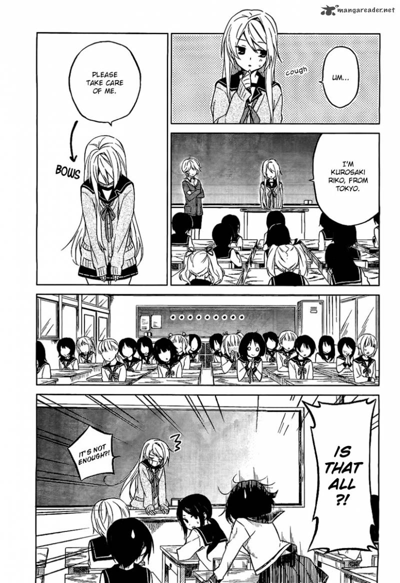 Riko To Haru To Onsen To Iruka 2 8