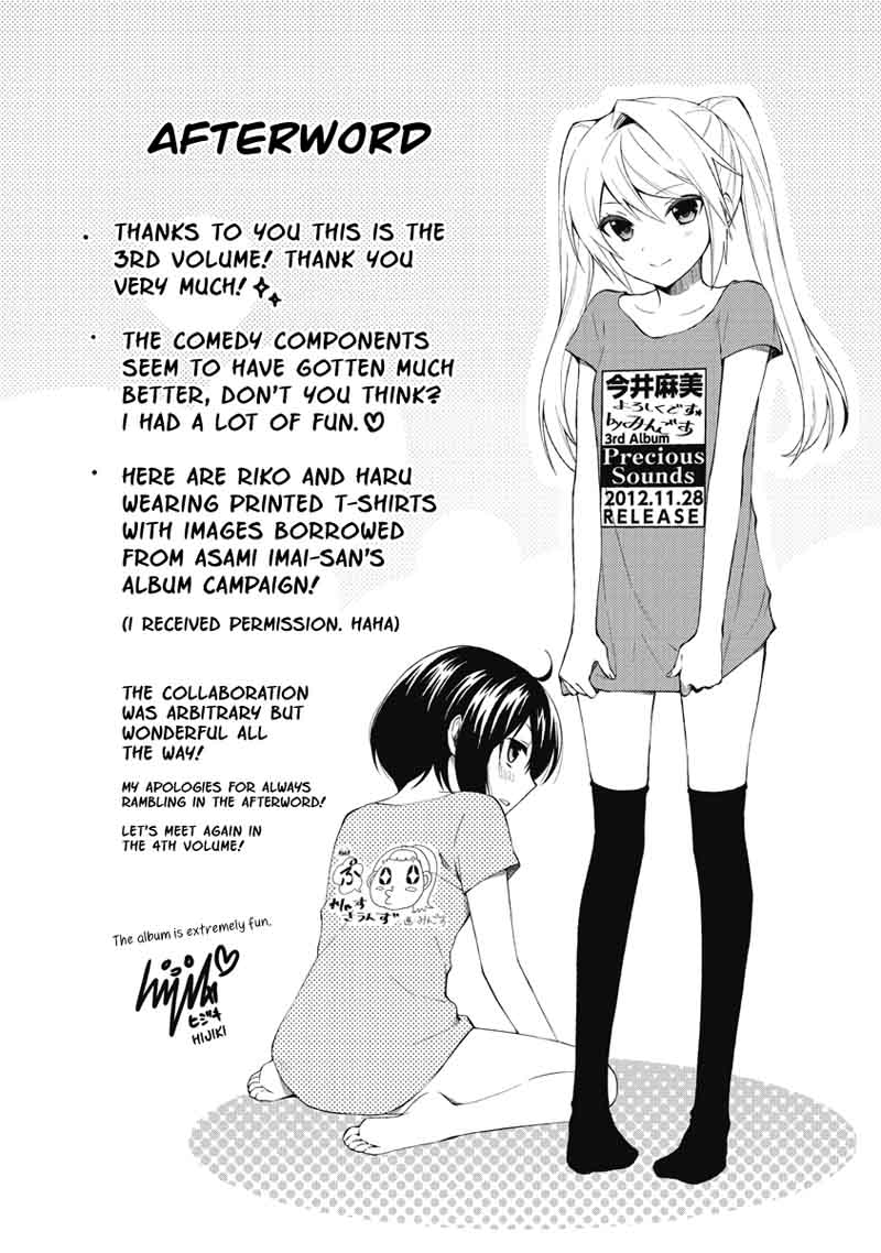 Riko To Haru To Onsen To Iruka 20 25