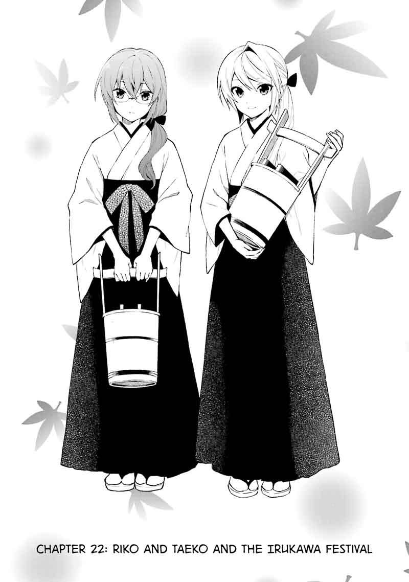 Riko To Haru To Onsen To Iruka 22 1