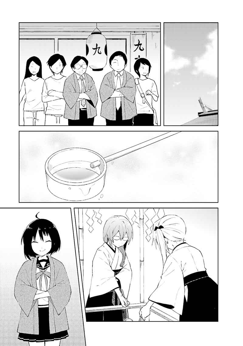 Riko To Haru To Onsen To Iruka 22 15