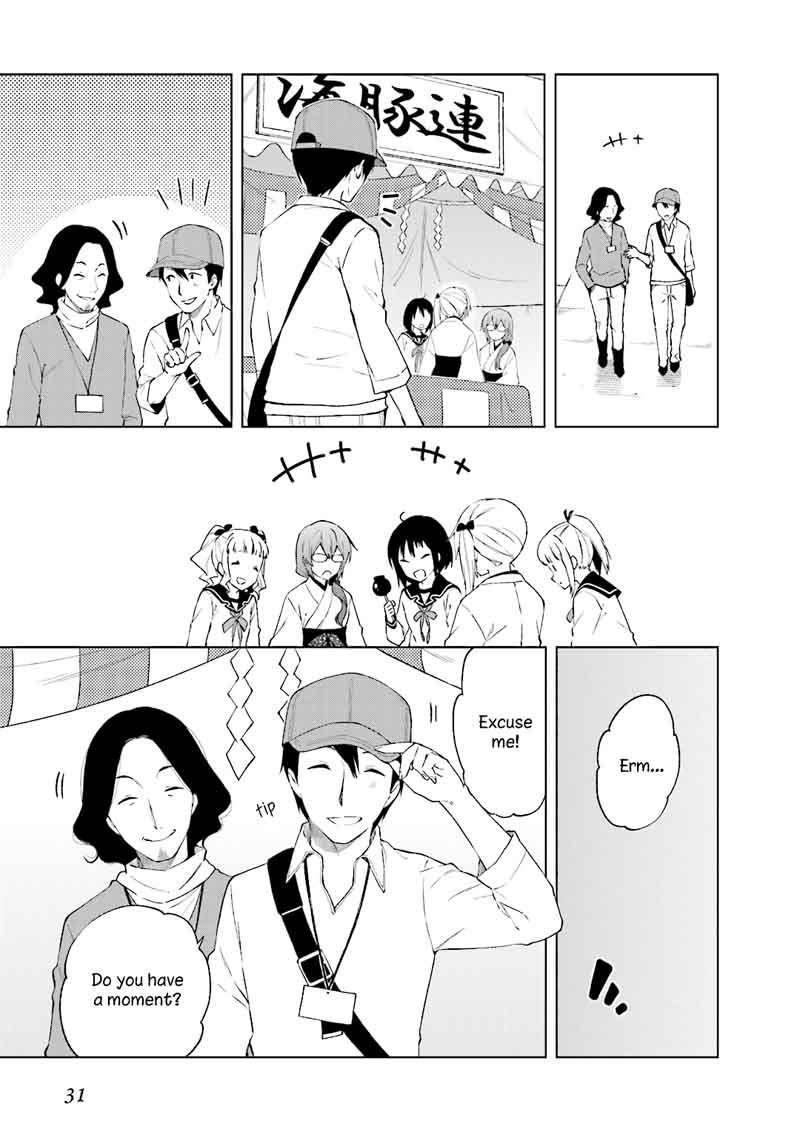 Riko To Haru To Onsen To Iruka 22 19