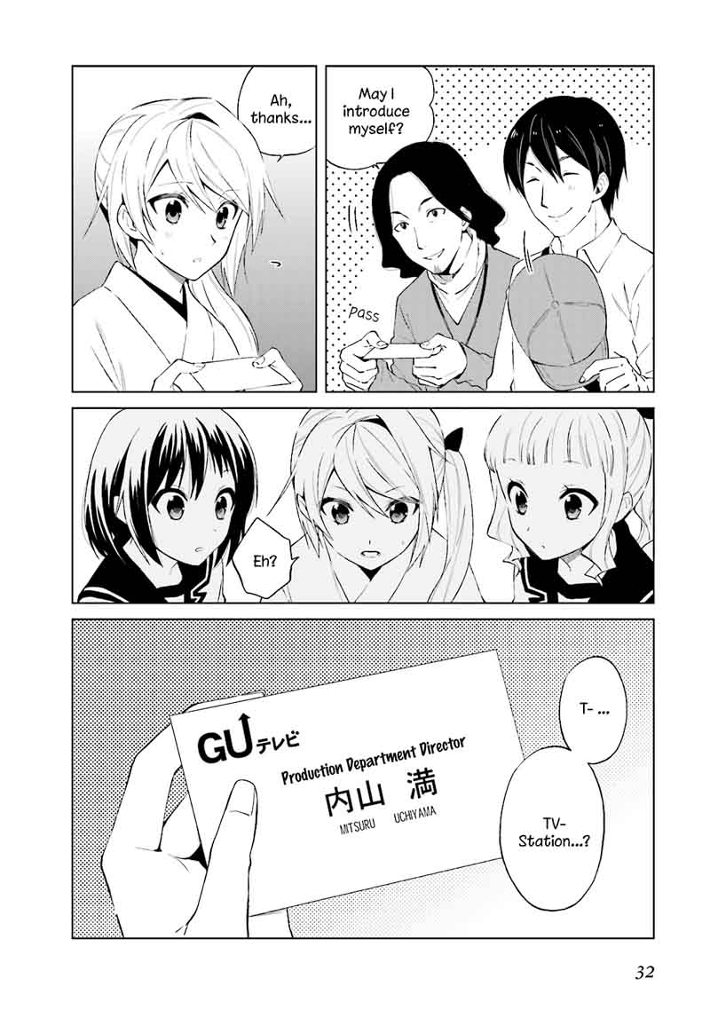 Riko To Haru To Onsen To Iruka 22 20