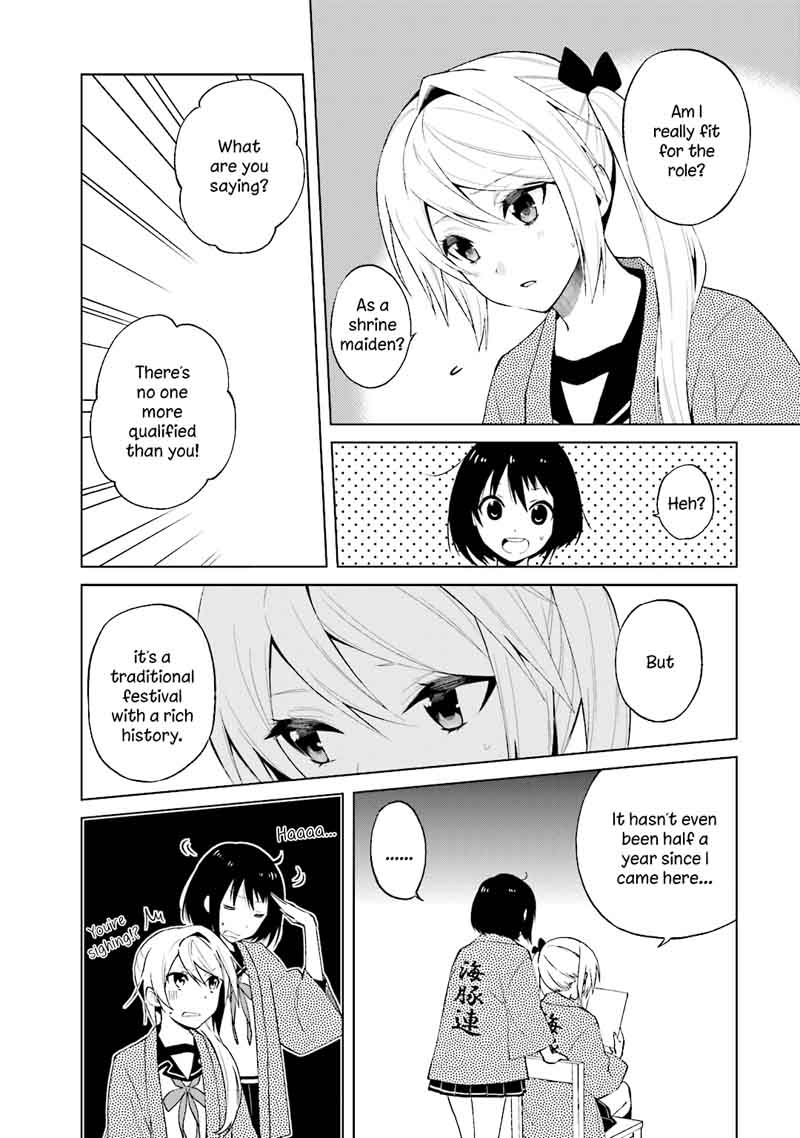 Riko To Haru To Onsen To Iruka 22 4
