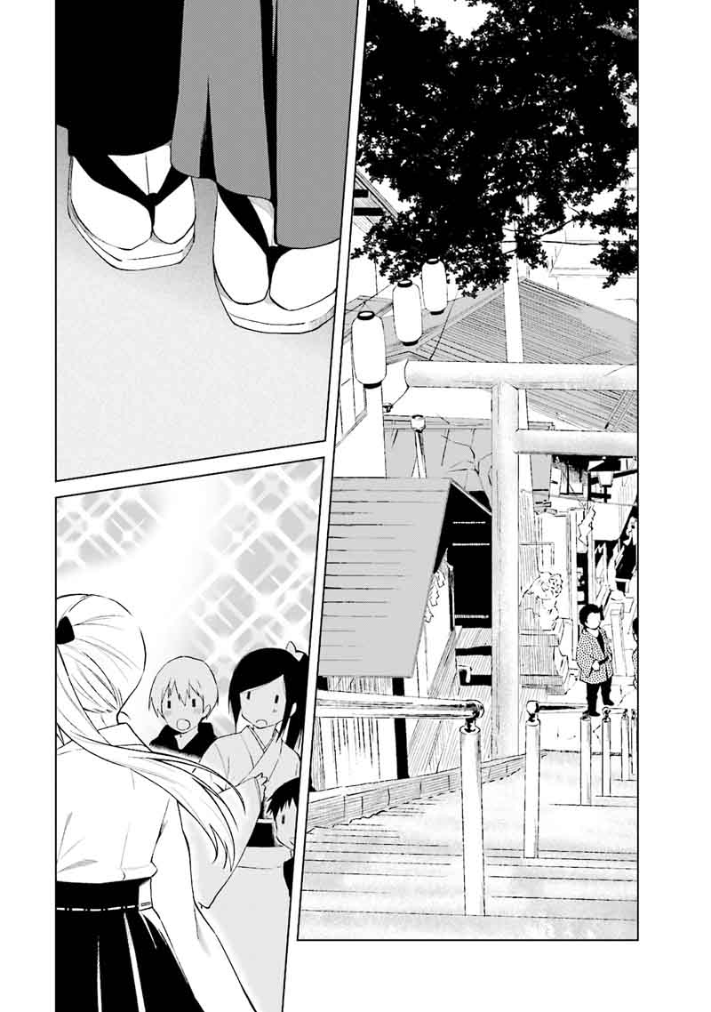 Riko To Haru To Onsen To Iruka 22 7