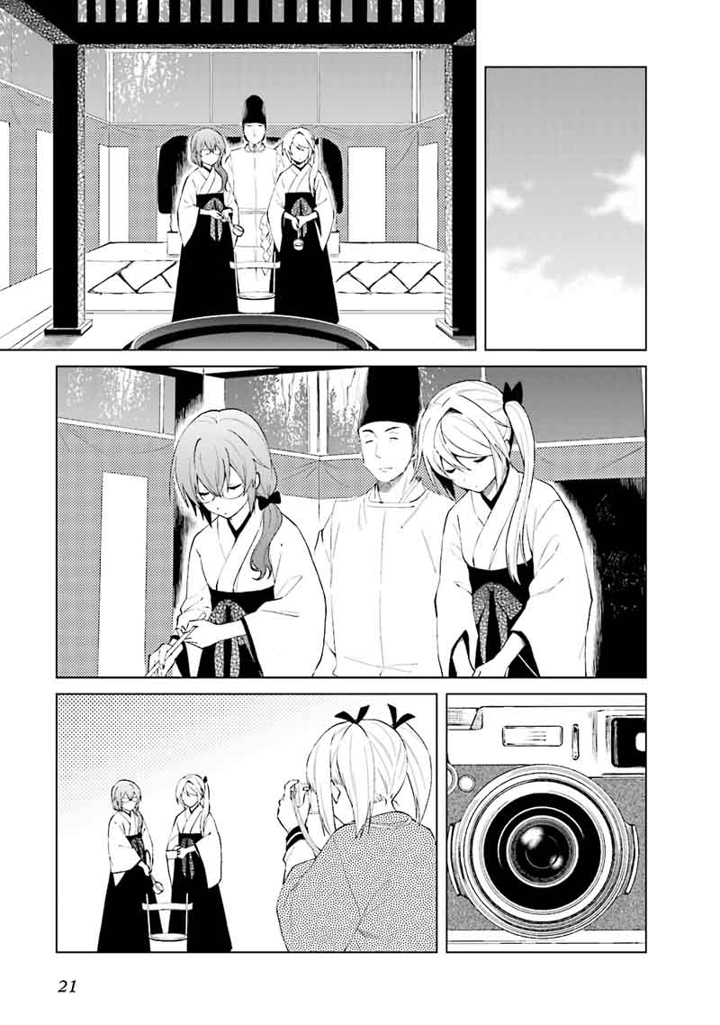Riko To Haru To Onsen To Iruka 22 9