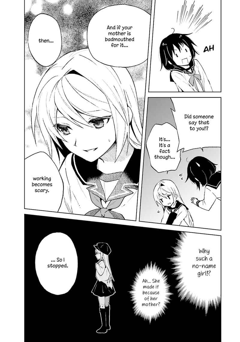 Riko To Haru To Onsen To Iruka 23 12