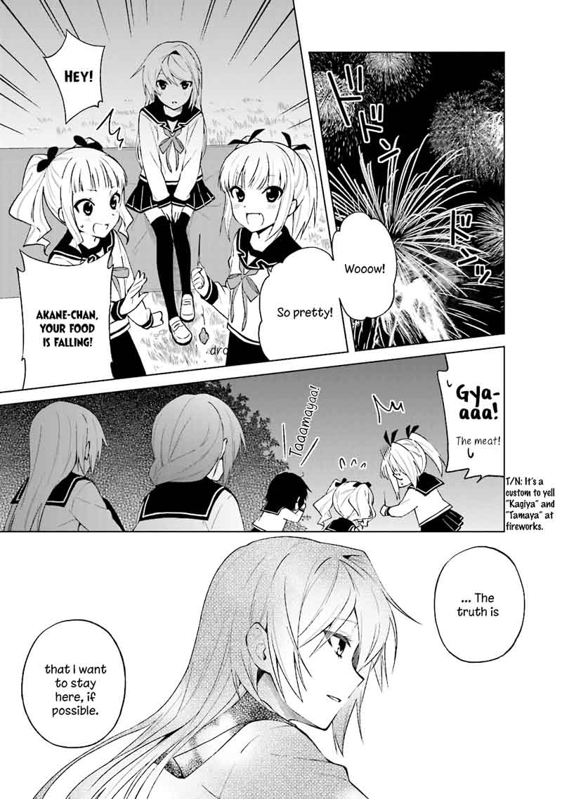 Riko To Haru To Onsen To Iruka 23 20