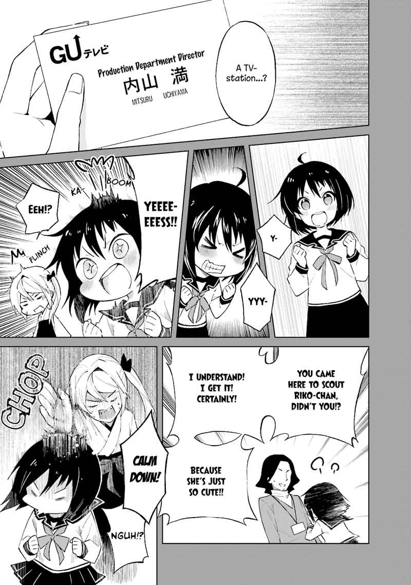 Riko To Haru To Onsen To Iruka 23 5