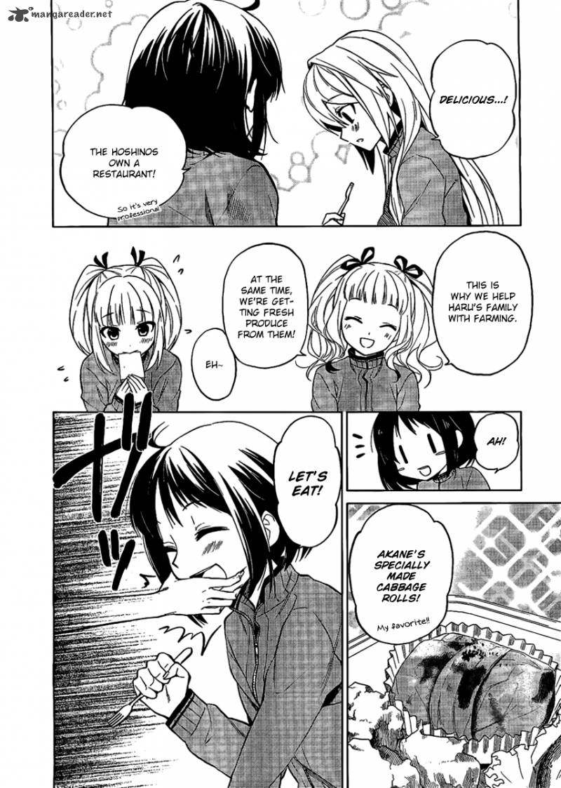 Riko To Haru To Onsen To Iruka 3 17