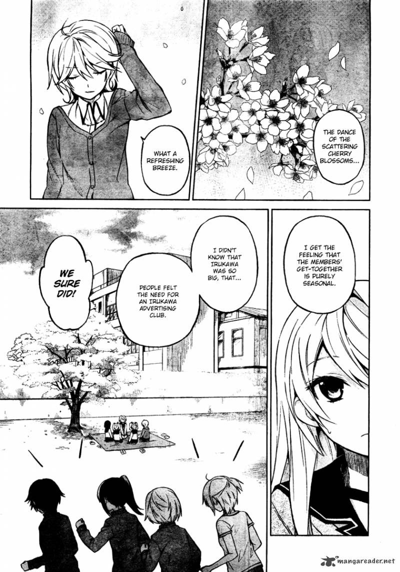 Riko To Haru To Onsen To Iruka 4 10