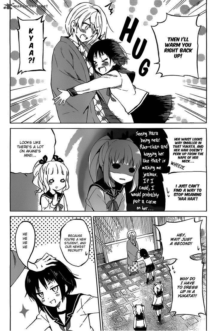 Riko To Haru To Onsen To Iruka 5 5