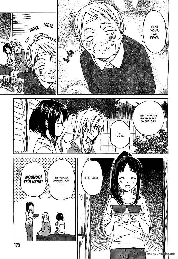 Riko To Haru To Onsen To Iruka 6 17