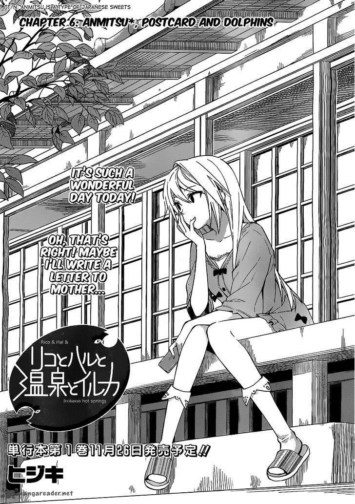 Riko To Haru To Onsen To Iruka 6 3
