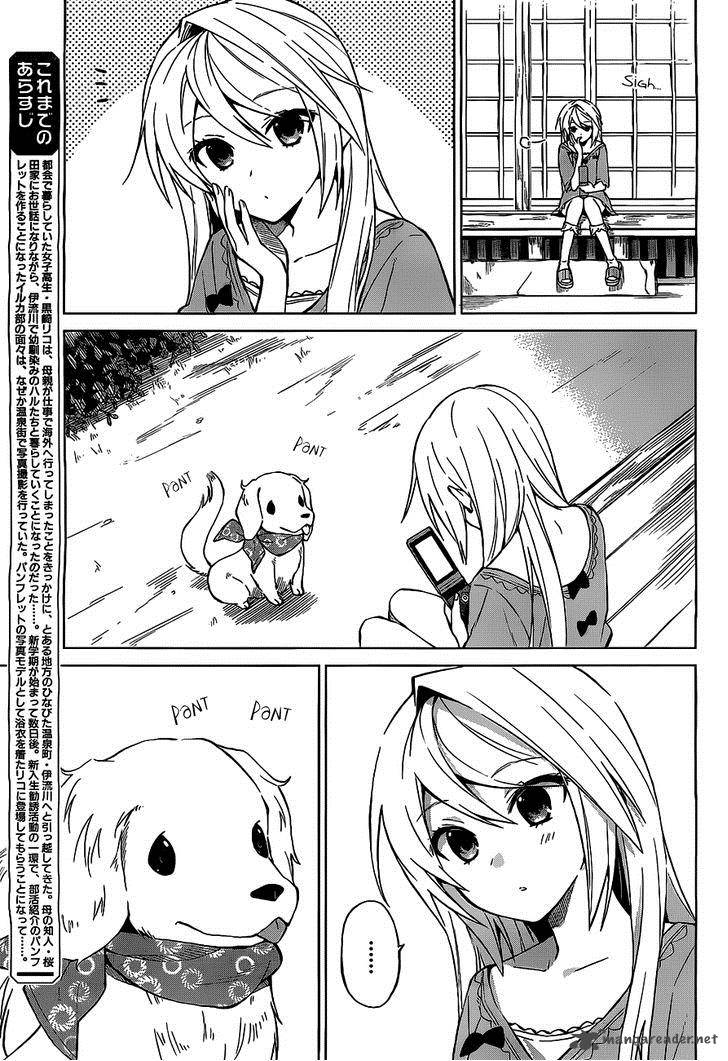 Riko To Haru To Onsen To Iruka 6 5