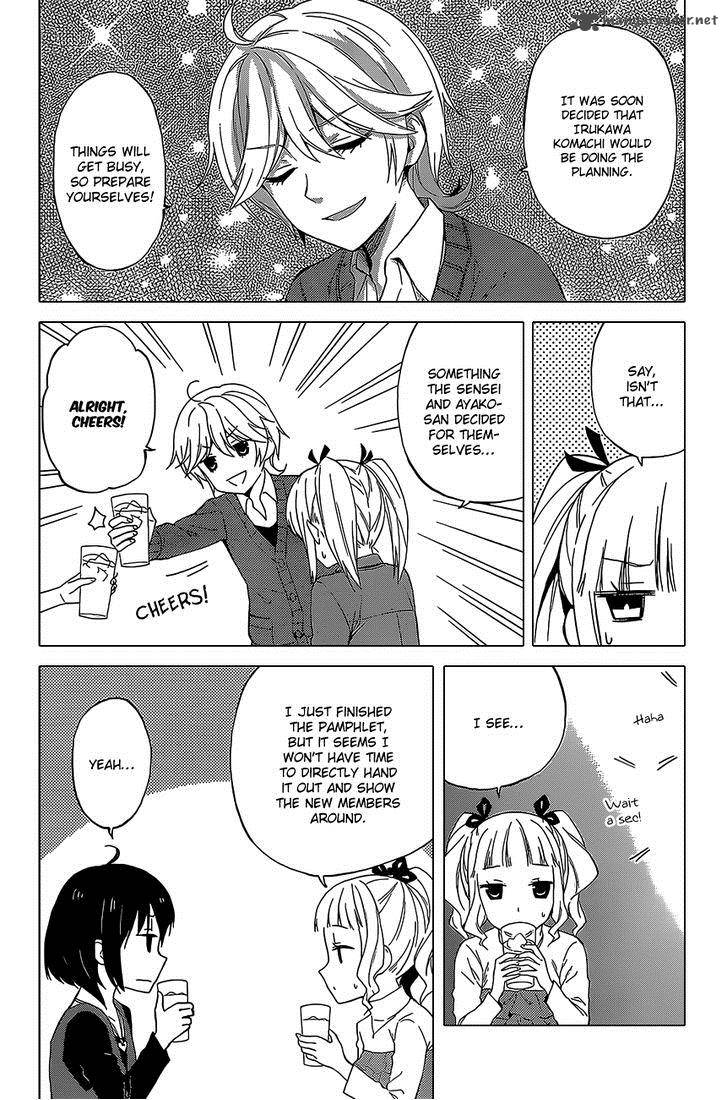 Riko To Haru To Onsen To Iruka 7 14
