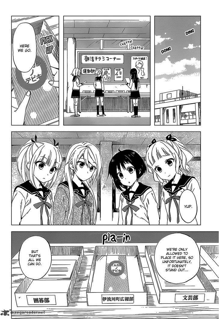 Riko To Haru To Onsen To Iruka 7 16