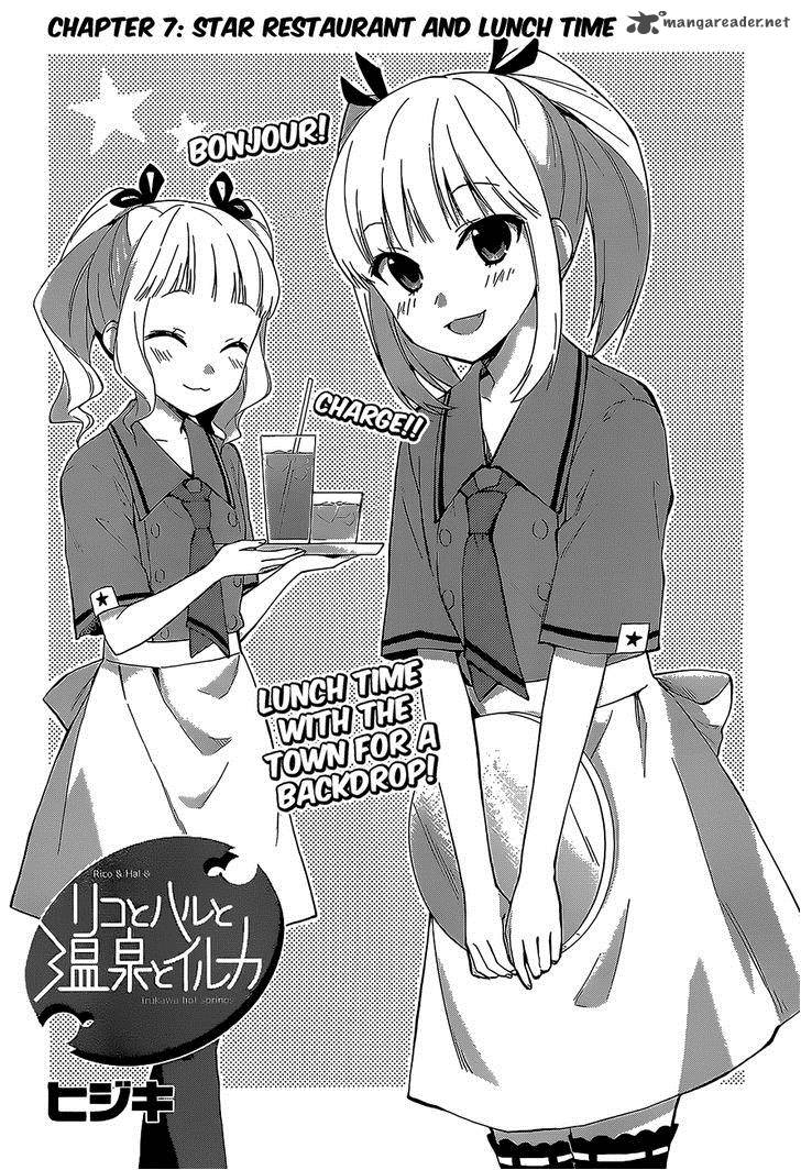 Riko To Haru To Onsen To Iruka 7 3