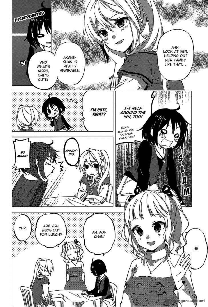 Riko To Haru To Onsen To Iruka 7 8